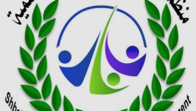 جمعية نساء دار السلام مربع 4 بالتعاون مع منظمة شباب الجيل الظافر تقيم برنامج التدريب والتأهيل المجاني 5 Screenshot ٢٠٢٦٠١١٢ ١١٣٧٣٥ Chrome