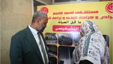 إعادة افتتاح مستشفى أحمد قاسم للقلب بعد فترة توقف 6 Screenshot ٢٠٢٦٠١١٥ ٠٩١٠٠٨ Chrome