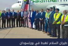 Screenshot ٢٠٢٦٠١٢٨ ٠٩٤٩٣٥ Chrome