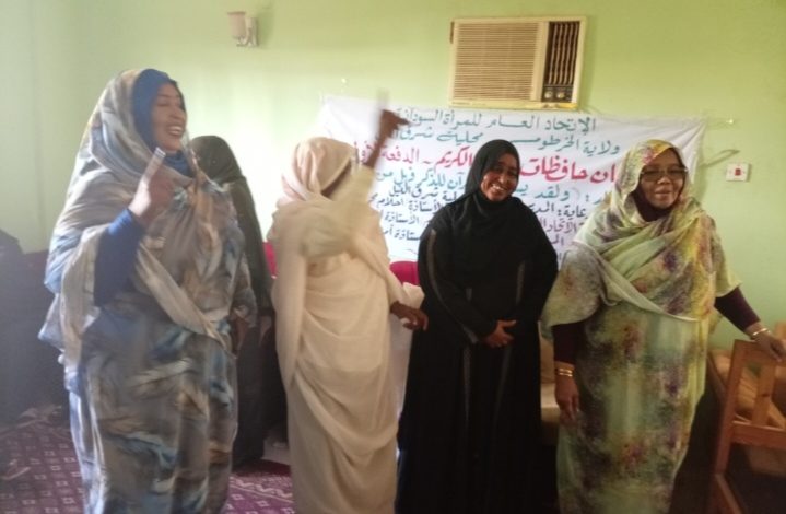 سجادة الخليفة الطيب الجد تخرج أولى دفعات حافظات القرآن الكريم بالتعاون مع الإتحاد العام للمرأة السودانية 1 Screenshot ٢٠٢٦٠٢١٧ ٠٧٣٤٥٤