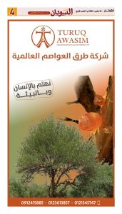 IMG 20260310 WA01161