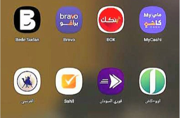 التحول الرقمي والاتصالات تعلن عن خدمات مصرفية عبر تقنية USSD 1 Screenshot ٢٠٢٦٠٣١٤ ٠٥٥١٥٩