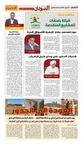 IMG 20260416 WA0008 1