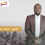 محمد