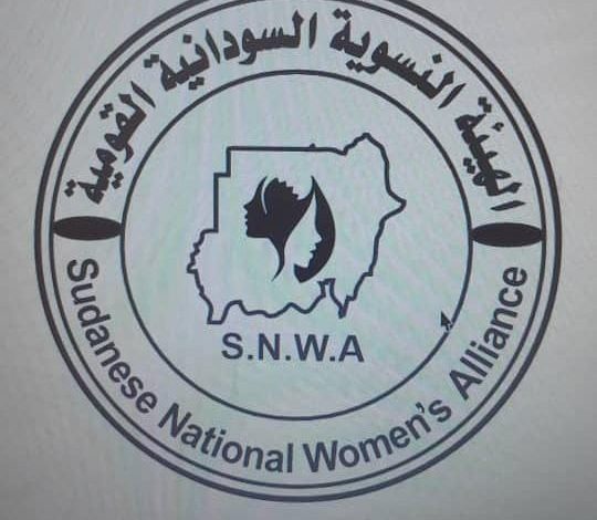 الهيئة النسوية: "مجزرة المسيّرات" بالأبيض جريمة لن تسقط بالتقادم 1 IMG 20260611 WA0138