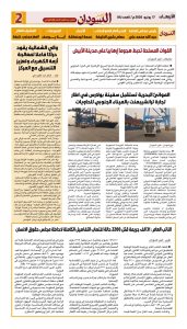 IMG 20260617 WA0008