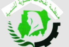 نفحات النسوية بالتعاون مع اتحاد المرأة تطلق دورات تدريبية متواصلة بمجال التمريض والمهارات النسوية قطاع السلام 4 Screenshot ٢٠٢٦٠٦١٩ ١٢٤٤٥٨