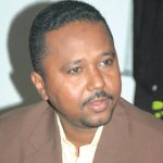 الهندي.