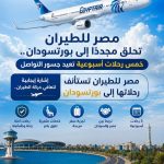 IMG 20260727 WA0100