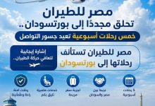 IMG 20260727 WA0100