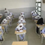 طلاب.jpg