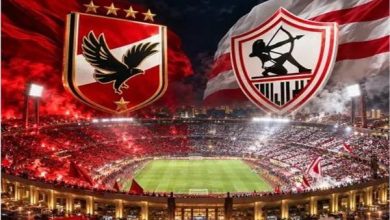 القمة 133 تشعل الدوري المصري.. الأهلي والزمالك في صراع الصدارة 18 20261010103824880