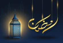 الإثنين 8 فبراير.. رمضان 2027 يطرق الأبواب مبكراً 7 GettyImages 1209404432