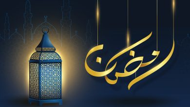 الإثنين 8 فبراير.. رمضان 2027 يطرق الأبواب مبكراً 6 GettyImages 1209404432