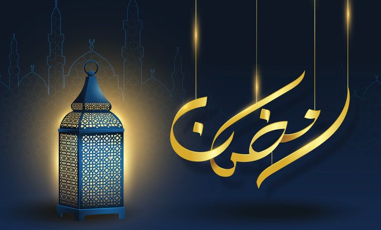 الإثنين 8 فبراير.. رمضان 2027 يطرق الأبواب مبكراً 1 GettyImages 1209404432