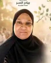 جنود في ميدان الكرامة 6 IMG 20260929 WA0285