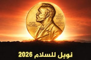 IMG 20261010 WA0001