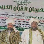 IMG 20261014 WA0000
