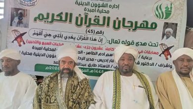 IMG 20261014 WA0000