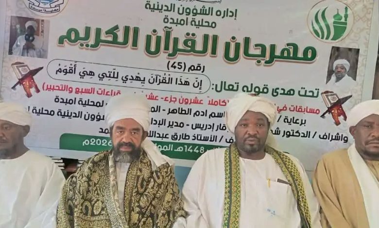 IMG 20261014 WA0000