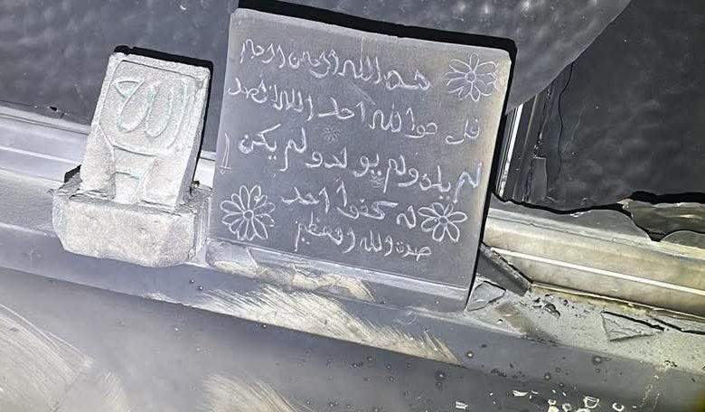 اعتداء جديد.. مستوطنون يحرقون مسجداً في قرية مخماس شمال شرق القدس 1 IMG 20261014 WA0001