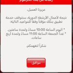 IMG 20261016 WA0002