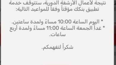 IMG 20261016 WA0002