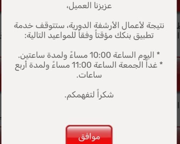 IMG 20261016 WA0002