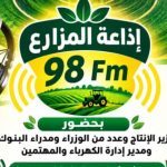 IMG 20261019 WA0272 780x470 1