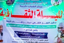 مركز شباب كريمة يدشن عمله الثقافي بليلة ثقافية كبرى بحضور القيادات العسكرية والتنفيذية 4 IMG 20261020 WA0010 1