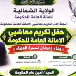 IMG 20261022 WA0003