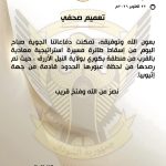 IMG 20261022 WA0007