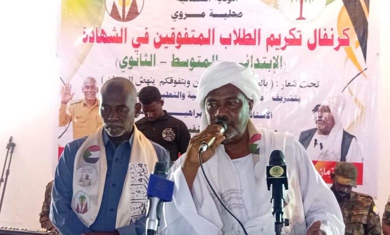 أمين عام حكومة الولاية الشمالية: التعليم ملحمة من ملاحم الكرامة 1 IMG 20261024 WA0007 1