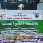 IMG 20261027 WA0000