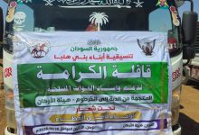 من قري: مدير عام الجمارك لا تهاون في حماية الوطن 10 IMG 20261027 WA0000