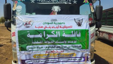 IMG 20261027 WA0000