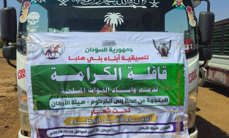 من قري: مدير عام الجمارك لا تهاون في حماية الوطن 1 IMG 20261027 WA0000