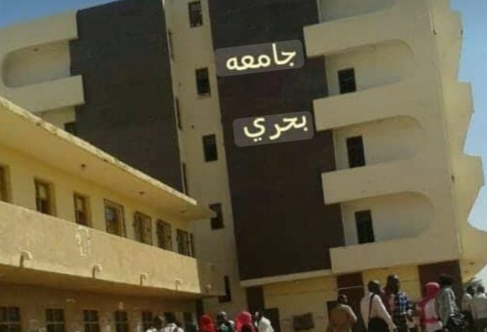 عقب حادثة مخزن الذخيرة: وزارة التعليم العالي تطمئن على سلامة أسرة جامعة بحري 1 Screenshot ٢٠٢٦١٠١٩ ١١١٣٥٦