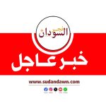 عاجل ٢